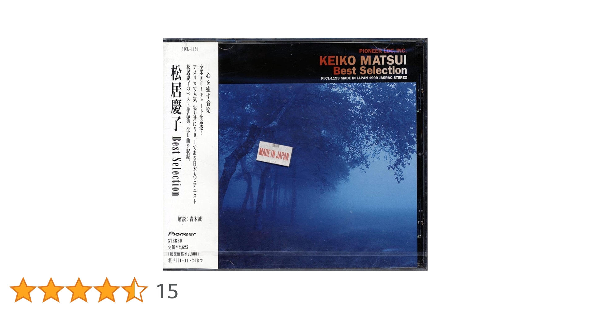 Amazon.co.jp: Best Selection: ミュージック